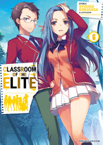 Classroom of the Elite